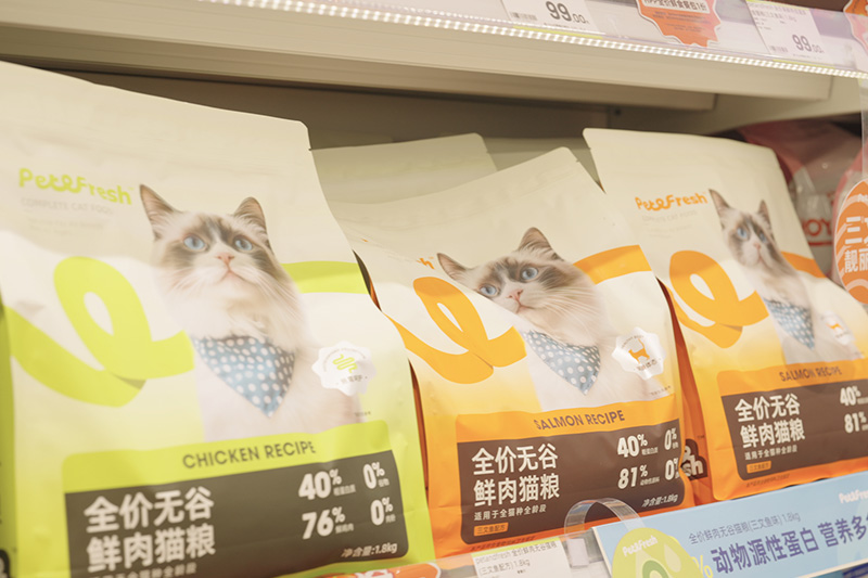 福貝寵食與派特鮮生達成戰略合作，共同引領寵物鮮食新零售時代